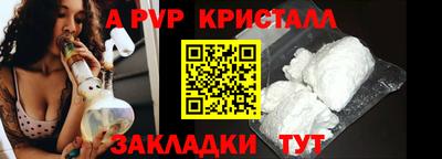 ALPHA-PVP Ирбит