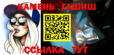 марки lsd Балаково