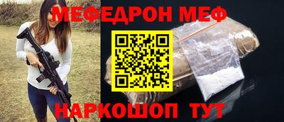 mdma Балашиха