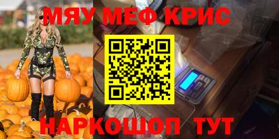 мет Изобильный