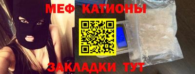 шишки Балахна