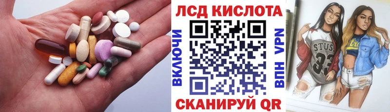 Лсд 25 экстази ecstasy  нарко площадка как зайти  Черняховск 