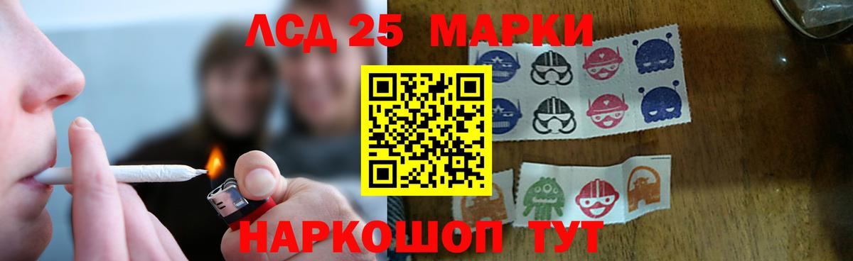 Лсд 25 экстази ecstasy  Черняховск  Лсд 25 экстази ecstasy 