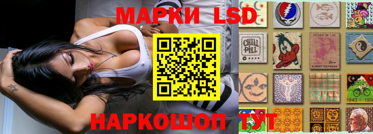 LSD-25 экстази  hydra сайт  Вход с VPN  ЛСД экстази кислота  Черняховск  LSD-25 экстази ecstasy 