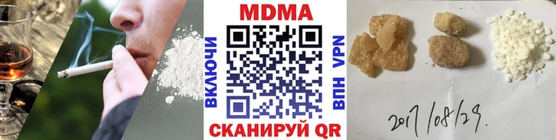 МДМА VHQ  где продают наркотики  hydra как зайти  Черняховск 