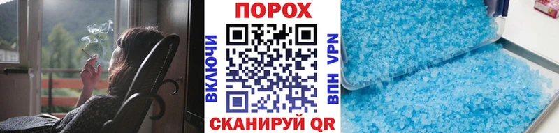 МЕТАМФЕТАМИН винт  мориарти формула  мега рабочий сайт  Черняховск  купить  