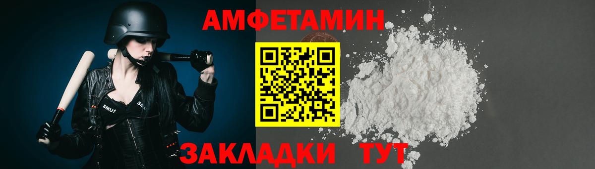 Метамфетамин Декстрометамфетамин 99.9%  Черняховск 