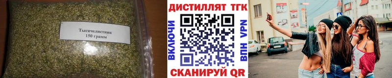 ТГК жижа  Черняховск 