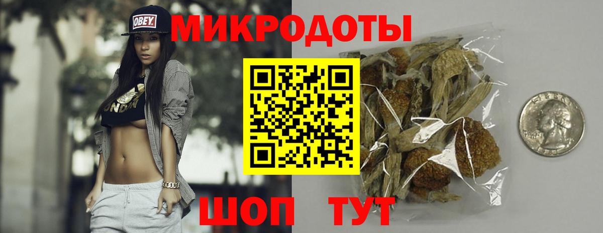 Галлюциногенные грибы Magic Shrooms  Галлюциногенные грибы ЛСД  Черняховск 