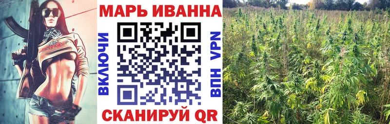 Бошки Шишки SATIVA & INDICA  Черняховск 