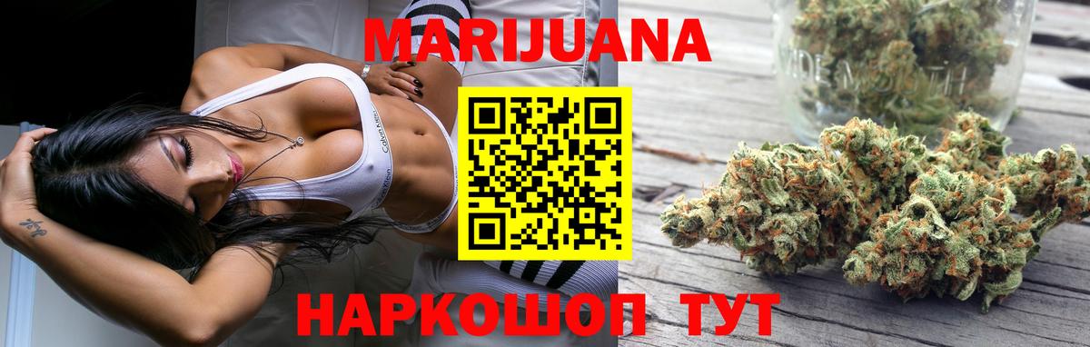 МАРИХУАНА MAZAR  Марихуана план  Марихуана семена  Вход с VPN  МАРИХУАНА конопля  Черняховск 