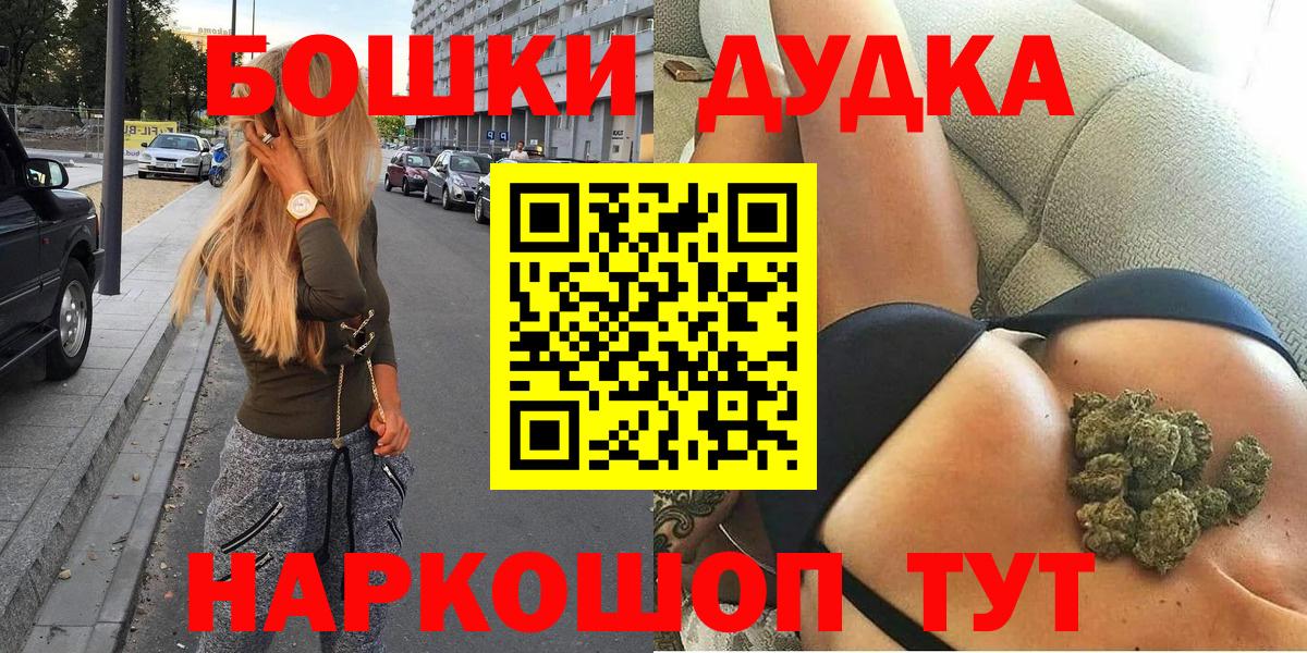 Шишки марихуана OG Kush  Бошки Шишки конопля  Канабис VHQ  Марихуана тримм  Черняховск 