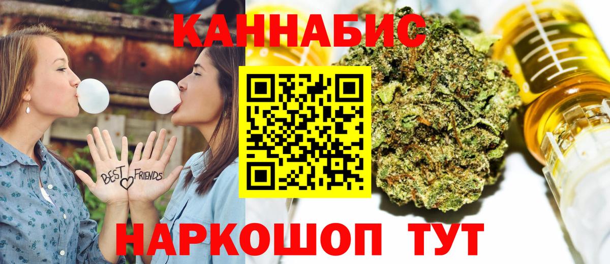 Черняховск  ЭКСТАЗИ  ГАШИШ  Канабис  Вход с VPN  Мефедрон кристаллы  Сколько стоит 